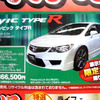 【値引き情報】このプライスでこの新車を購入できる!!---アクセラ は？