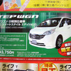 【値引き情報】このプライスでこの新車を購入できる!!---アクセラ は？