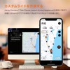 カスタムライドを作成する