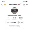 阪神自動車学院tiktokアカウントのプロフィール