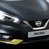 日産 マイクラ Kiiro