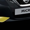 日産 マイクラ Kiiro