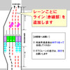 首都高で料金所2か所の区画線を変更