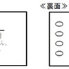 左沢線全線開通100 周年記念入場券のイメージ。発売箇所は山形（400セット）・北山形（100セット）・寒河江（さがえ・300セット）の各駅で、4月23日のみ、羽前長崎駅（100セット）と左沢駅（100セット）でも発売する。