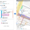 バス乗車に関する必要な情報を地図上で網羅