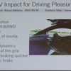 国内電動化車両もドライビングプレジャーを追求