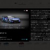 『グランツーリスモ7』発売前先行レビュー…ユーザーごとの「カーライフ」を追求できる作品に