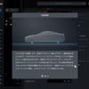 『グランツーリスモ7』発売前先行レビュー…ユーザーごとの「カーライフ」を追求できる作品に