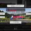『グランツーリスモ7』発売前先行レビュー…ユーザーごとの「カーライフ」を追求できる作品に