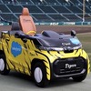 トヨタC+pod阪神甲子園球場ホームチーム用リリーフカー