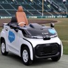 トヨタC+pod阪神甲子園球場ビジターチーム用リリーフカー