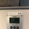 トヨタ カムロード レガードネオプラス