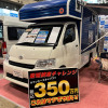 Stage21「リゾートデュオ バンビーノ ファミリア L.A」