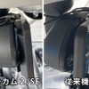 「ミラーカム2」から採用された「トップウォール構造」