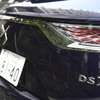 DS7クロスバックE-TENSE