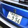 プジョーe-2008