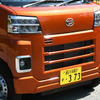 ダイハツ ハイゼットカーゴ 新型