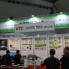 京都機械工具KTC（IAAE 2019）