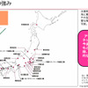 アクティオは全国に支店や工場などがあるため、全国から機械を被災地に集め、工場やテクノパークから必要な場所へ機械を供給できる強みがある。