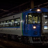 札幌発着の特急として唯一、キハ183系で残る『オホーツク』。しかし、ご覧にように老朽化が進み、置換えは待ったなしの状況だ。2022年3月11日。札幌駅。