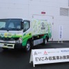 神奈川県厚木市がEVごみ収集車を導入：実証実験へ