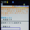【全力案内！アプリ紹介】見て楽しい、使って便利なグループナビ