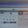 次世代eキャンターはボディタイプが3種