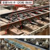 札幌駅ではポイント部分の融雪に使う全面マットヒーターを2枚から20枚に増強。レール加熱式ヒーターを新たに10か所に設けるとしている。