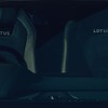 ロータス・エミーラ の「ファーストエディション」