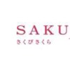 「旅を贈る、旅を包む。リボンの柔らかな曲線で旅への優雅さと高揚感」を表現した「SAKU美SAKU楽」のロゴ。その名は「美しさ、楽しさを『作』る、笑顔・花が『咲く』、その地の美しさや楽しさを探し求める『索』という3つの『SAKU』」を取り入れたものだという。
