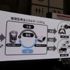 水素社会にはグリーン電力が必須（スマートエネルギーWeek春2022）