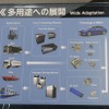 ミライの技術でトラックから船舶・列車まで（水素・燃料電池展2022）