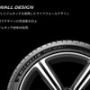 ミシュラン パイロットスポーツ5（プレゼンテーションより）
