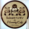 Suicaのペンギン×ハミングカフェbyプレミィ・コロミィ：店内　(c) Chiharu Sakazaki／JR東日本／DENTSU　Suica by JR東日本