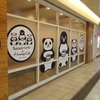 Suicaのペンギン×ハミングカフェbyプレミィ・コロミィ：駅通路側　(c) Chiharu Sakazaki／JR東日本／DENTSU　Suica by JR東日本