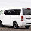 日産キャラバン「プロスタイル」