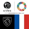 アイディア・プジョーモトシクル・ステッカー