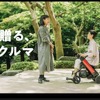 家族に贈る、新しいクルマがキャッチコピー。