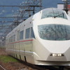 完全引退する秋頃までさまざまなイベントに活用されるVSE。ミステリーツアーの旅行代金は、ライト行路編成が大人9800円・子供6800円（5月7日のみ大人7900円・子供5400円）、がっつり行路編成が大人1万4900円。
