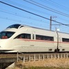 追いかけっこのようにVSEを乗継ぎ…小田急がミステリーツアー　5月3・4・7日
