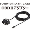 BLITZ Touch-B.R.A.I.N. LASER OBD IIアダプター