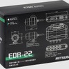 二輪車用ドライブレコーダー EDR-22