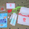 避難グッズがセットになっているものも