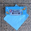 うんちが臭わない袋