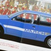 日産・マーチ（初代）