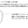 ULOOK アンチフォグインサート