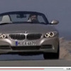 BMW  Z4 新型　動画に見る走りの官能度