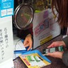 窓口では購入した電子チケットを見せるだけ