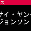 【カーナビの未来を占う 前編】カーウイングスの仕組みとその特徴とは?