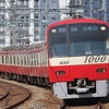 ドレミファインバータことVVVFインバータの「磁励音」が鳴る、京急では最後の車両となった1000形1033編成。「歌う電車」として親しまれた。